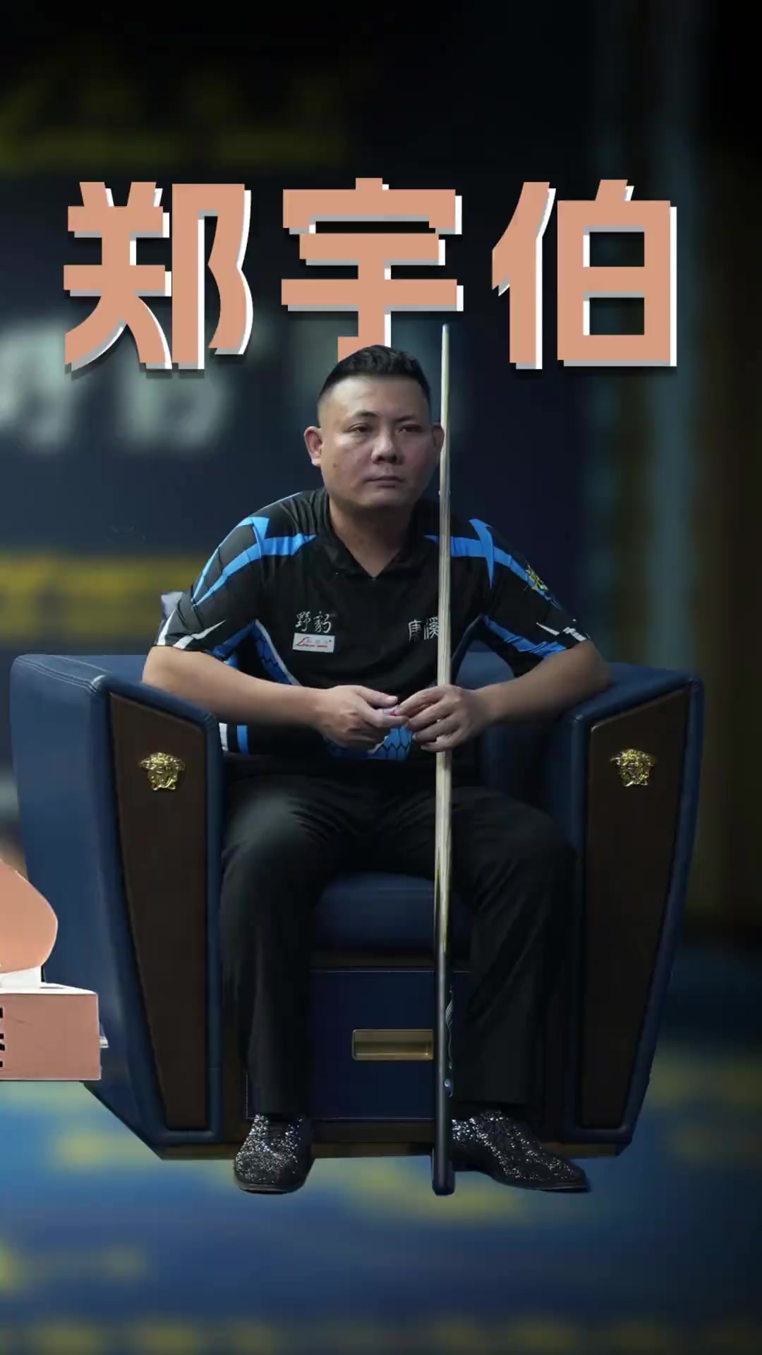 在海港队减 在海港队减