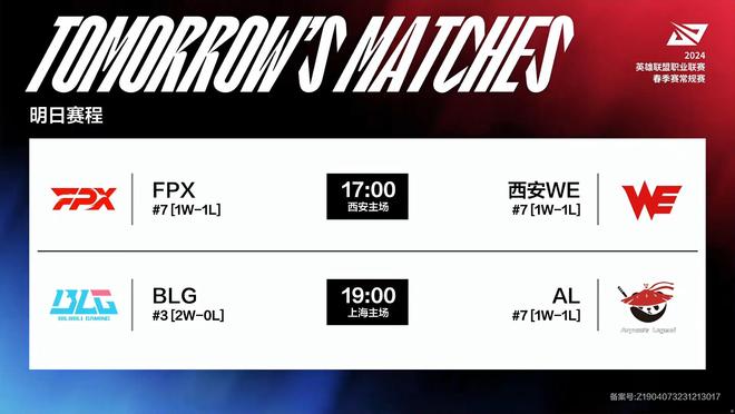 赛事与排位 赛事与排位