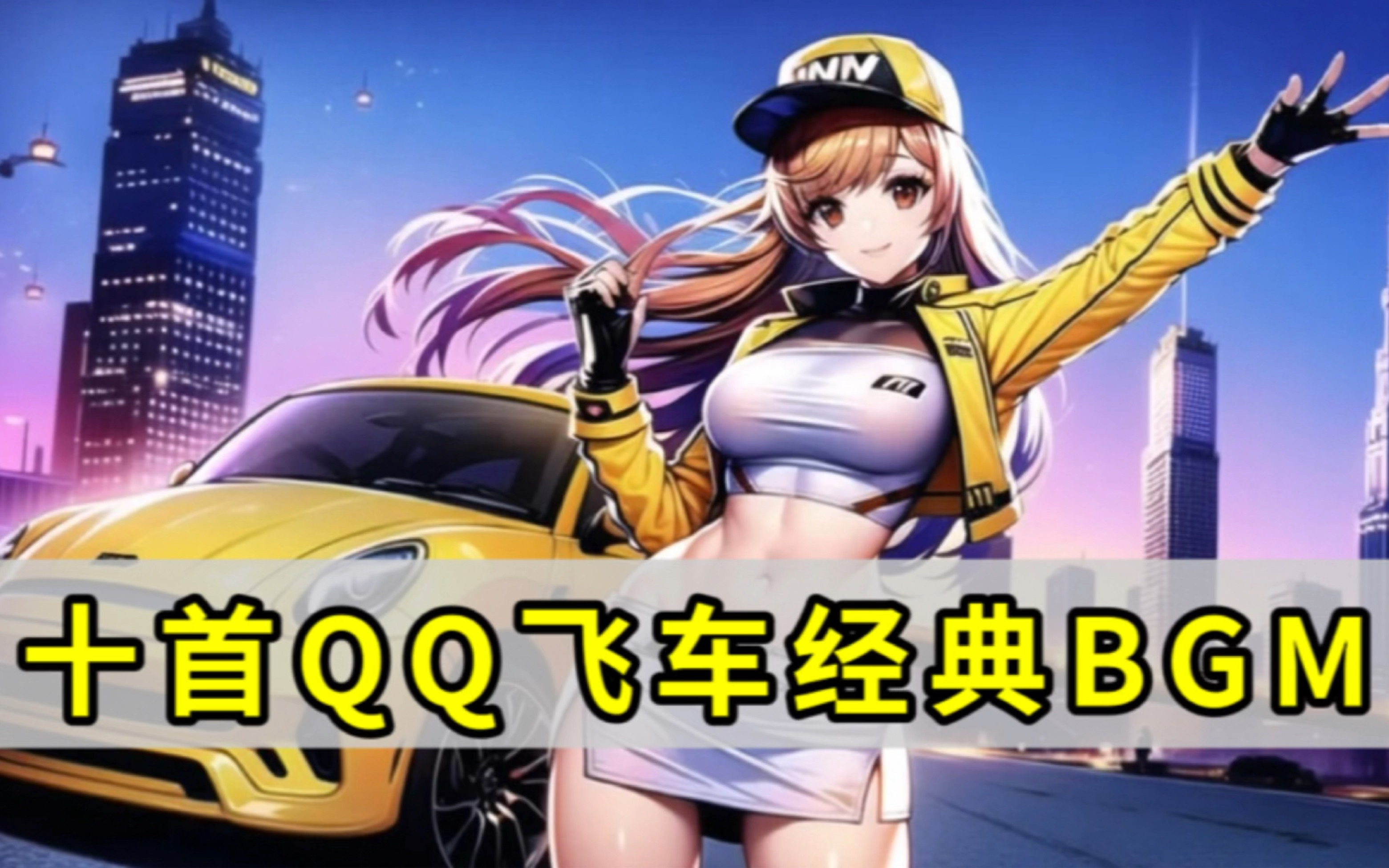 社交强化 社交强化