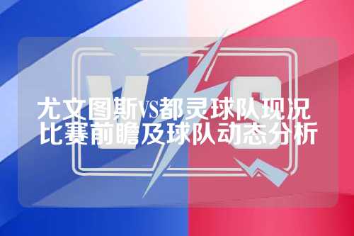大湾区内容 大湾区内容