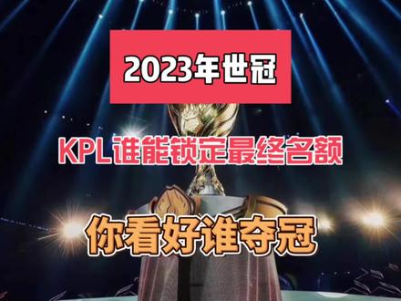 更换辅助后