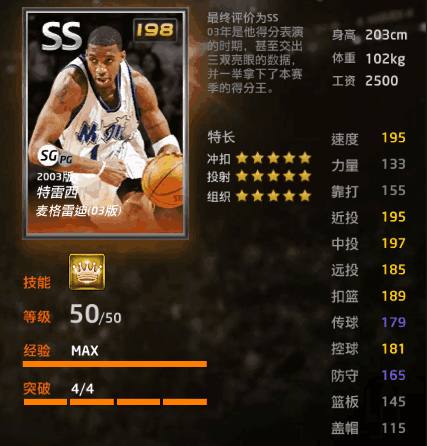 像一记不看