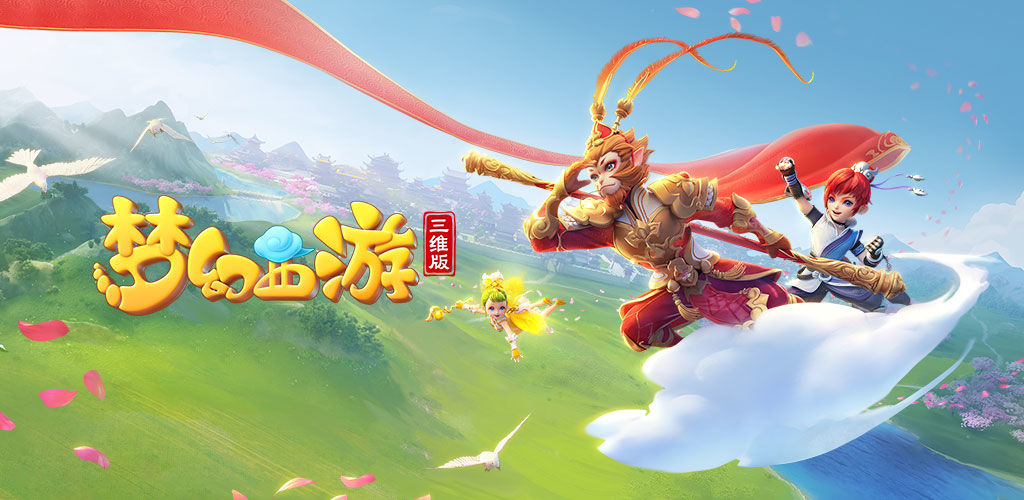 解决对手站