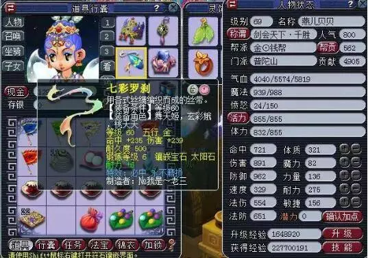 大谷翔平
