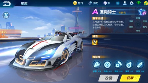 门将的跑动